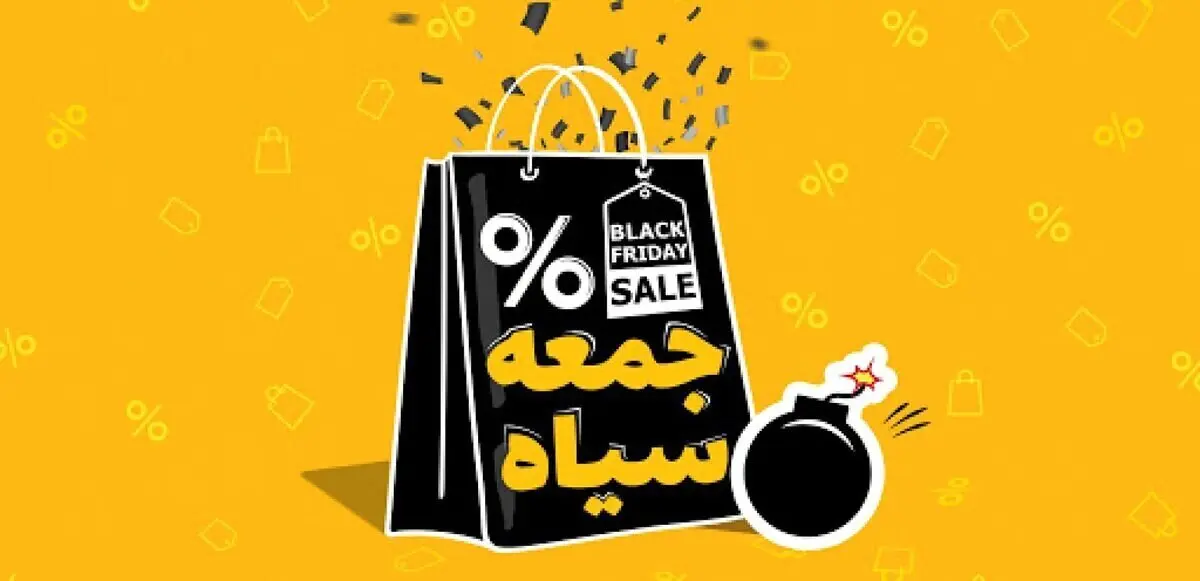 هشدار اتاق اصناف درباره تخفیف‌های دورغین بلک فرایدی