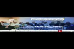 واکنش صدا و سیما به بیانیه جبهه اصلاحات: از الاغ هم کمتر هستید