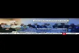 واکنش صدا و سیما به بیانیه جبهه اصلاحات: از الاغ هم کمتر هستید
