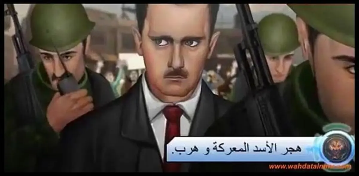 عربستان بازی آنلاین ضدایرانی ساخت/تصاویر