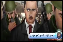 عربستان بازی آنلاین ضدایرانی ساخت/تصاویر