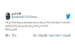 توطئه جدید اماراتی ها علیه یمن