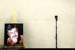 تشییع پیکر جمشید ارجمند/ تصاویر