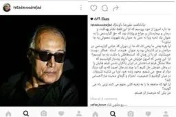 داودنژاد: شرمسار کیارستمی هستم