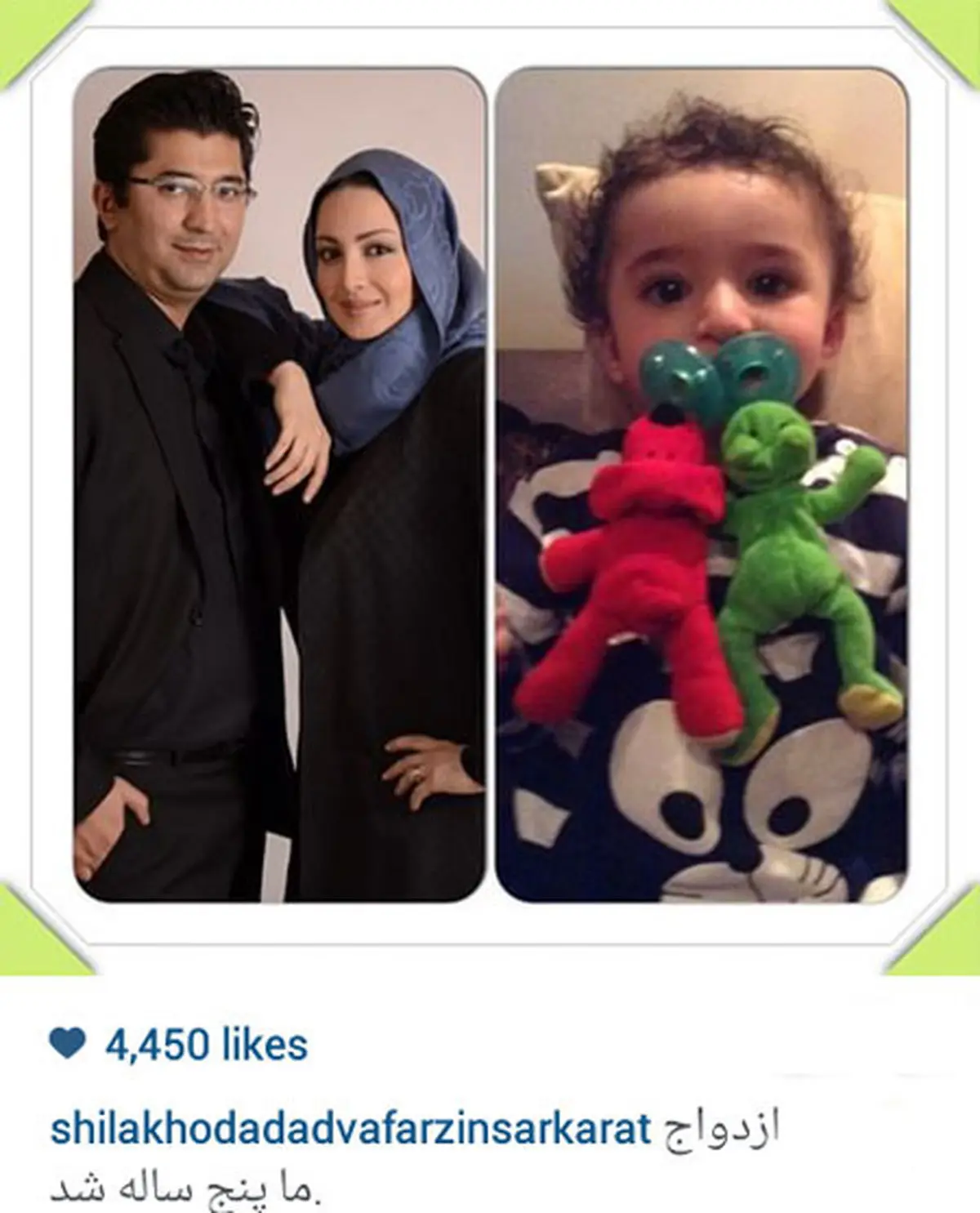 خانواده «شیلا خداداد» در یک قاب/عکس