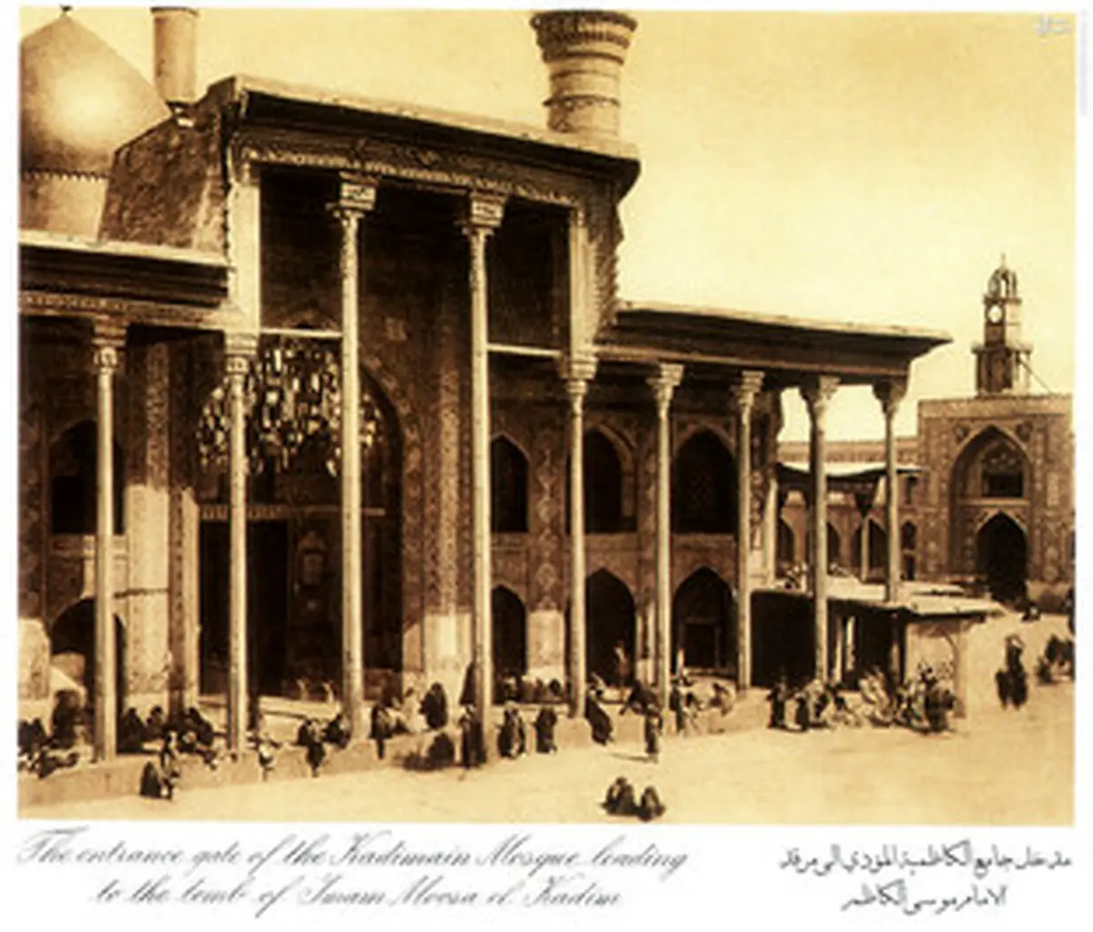 تصاویر قدیمی از حرم شرفین کاظمین