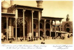 تصاویر قدیمی از حرم شرفین کاظمین