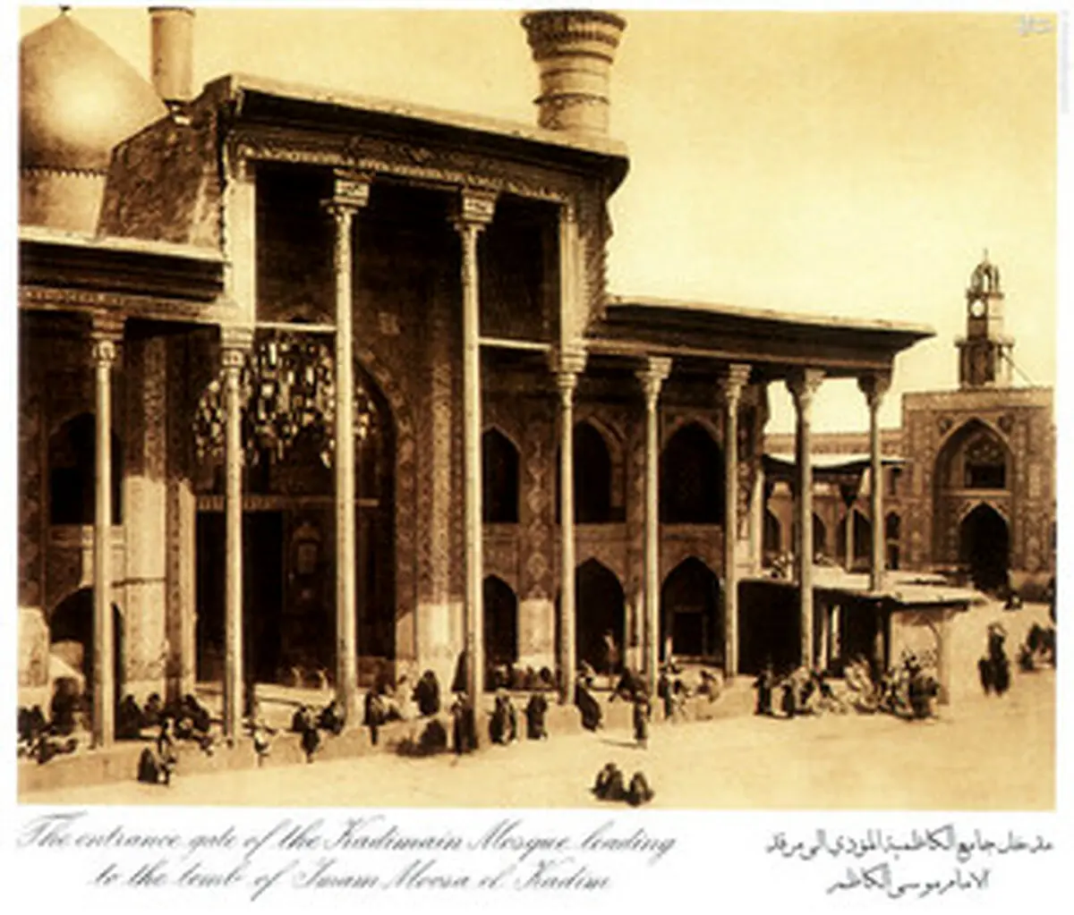 تصاویر قدیمی از حرم شرفین کاظمین