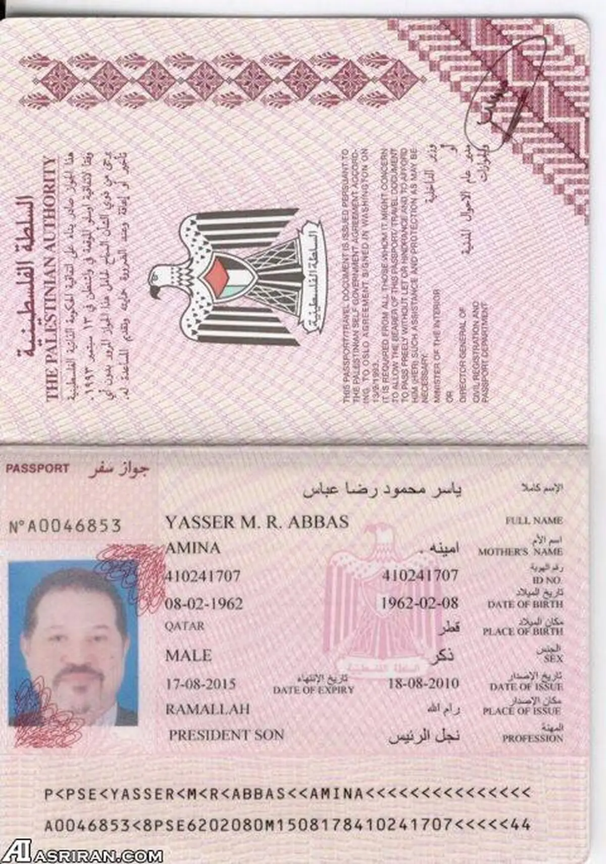 شغل: پسر رئیس جمهور/ عکس