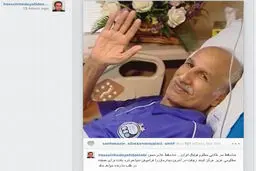 پیام مالک ختافه برای مظلومی / عکس