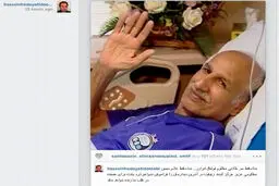 پیام مالک ختافه برای مظلومی / عکس