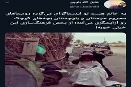 کار خوب این شیرزن را ببینید + توئیتر