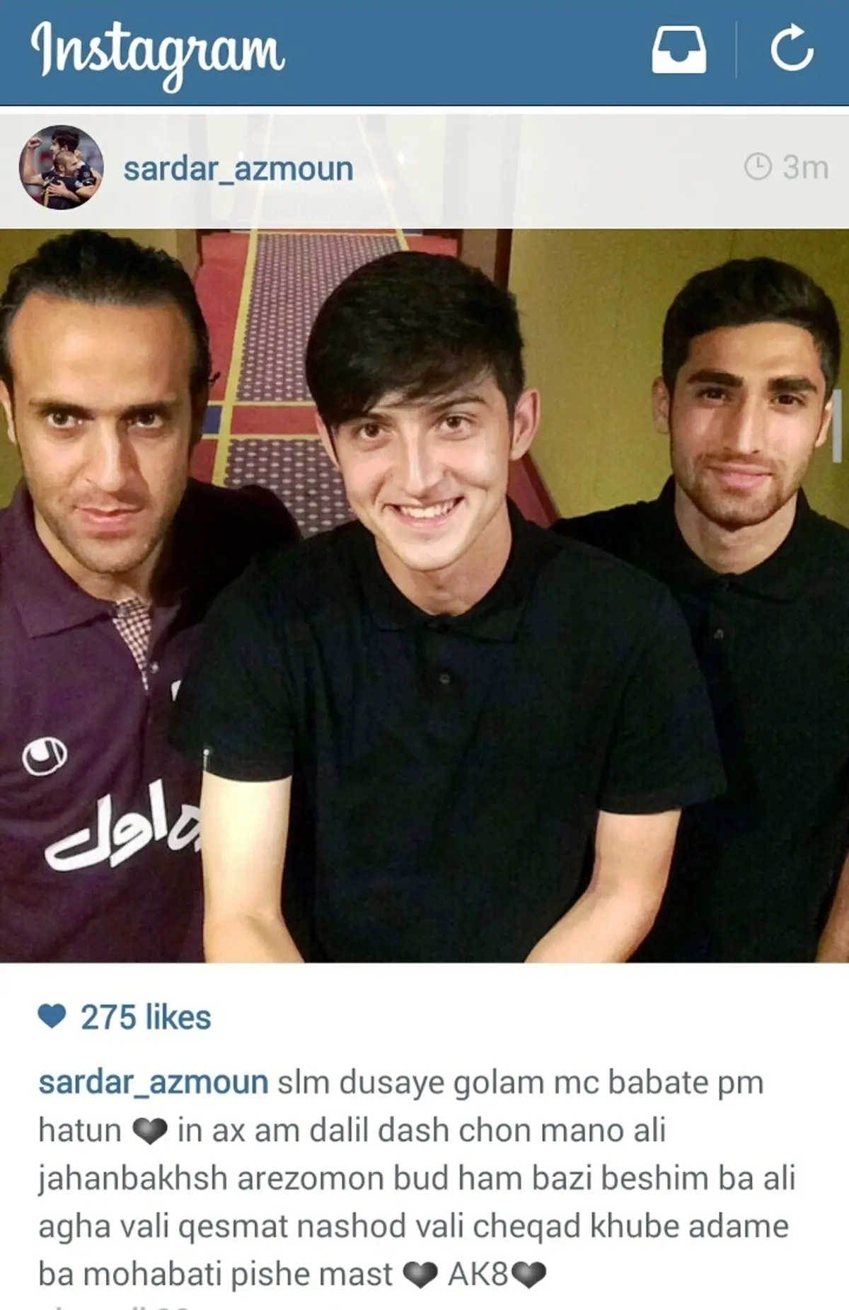 عکسي جالب از زننده گل ايران به اشتوريل