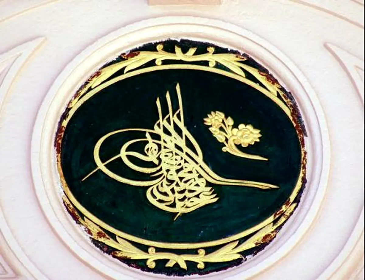 جبرئیل‌ از این مكان وارد مسجدالنبی می‌شد+تصاویر