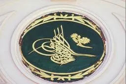 جبرئیل‌ از این مكان وارد مسجدالنبی می‌شد+تصاویر