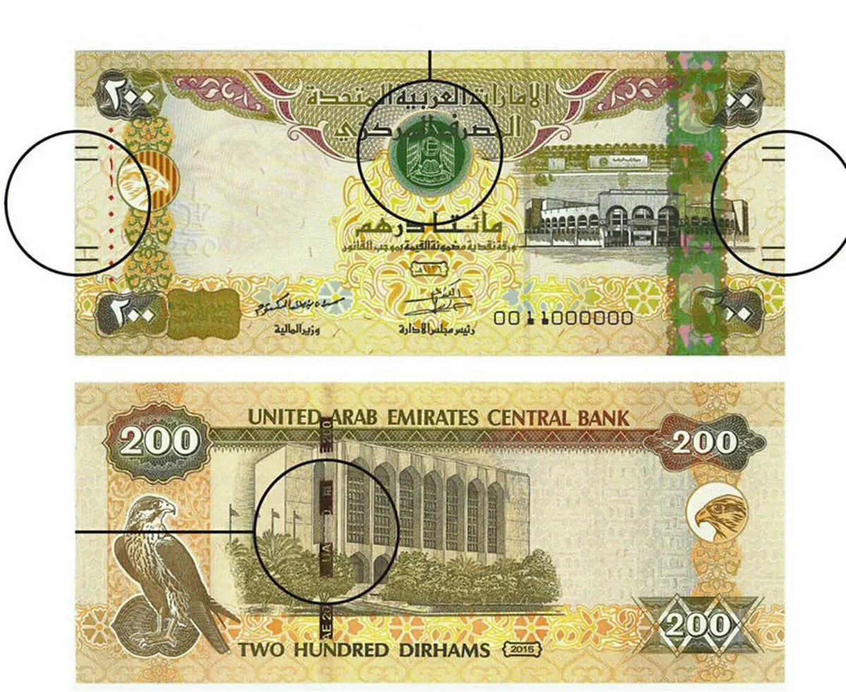 عکس/ چاپ اسکناس ویژه نابینایان در امارات