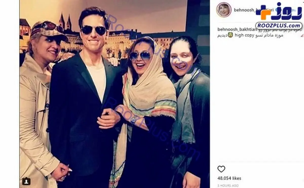 بازیگر زن ایرانی دست در دست تام کروز /عکس