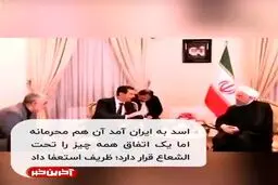سیاستمداری که دست راست رئیس جمهور است! + ویدئو