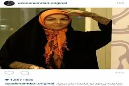 آزاده نامداری: من ممنوع التصویر نیستم