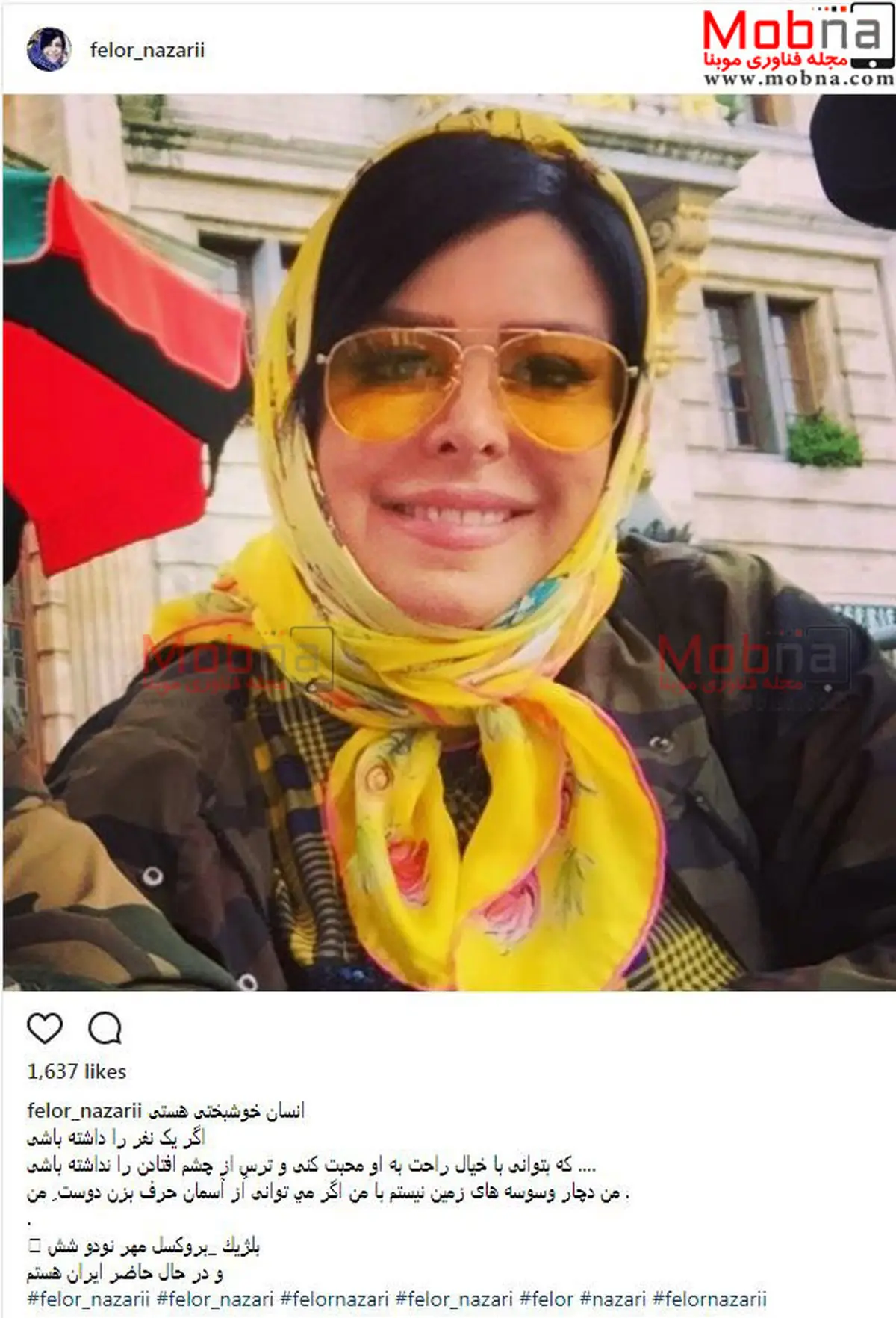 تیپ و ظاهر متفاوت فلور نظری در بلژیک/ عکس