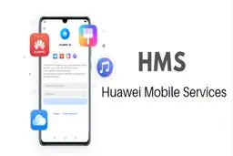 آیا کاربران ایرانی گوشی‌های جدید هوآوی محدودیتی هنگام کار با HMS خواهند داشت؟