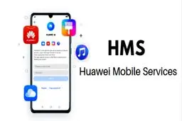 آیا کاربران ایرانی گوشی‌های جدید هوآوی محدودیتی هنگام کار با HMS خواهند داشت؟