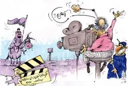 مستند استقلالی‌ها!/کاریکاتور