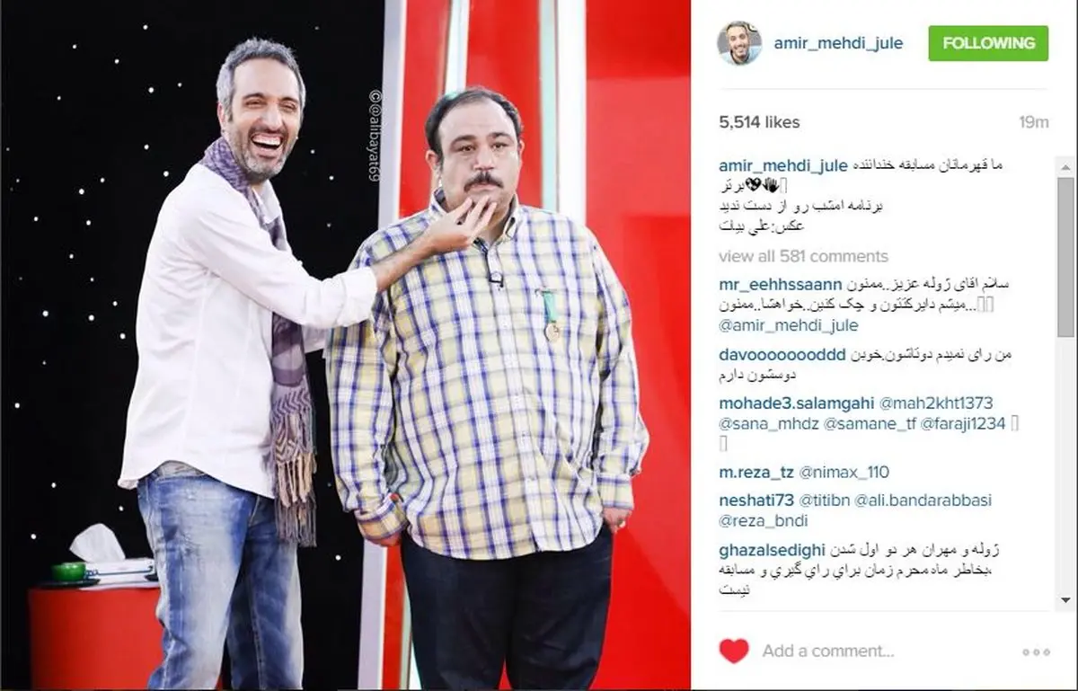 ژوله و غفوریان در شب فینال خنداونه/عکس