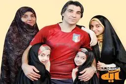 عکس/ همسر و دختران وحید شمسایی