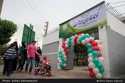 افتتاح انجمن کوتاه قامتان بلند همت/ تصاویر