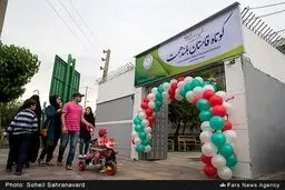 افتتاح انجمن کوتاه قامتان بلند همت/ تصاویر