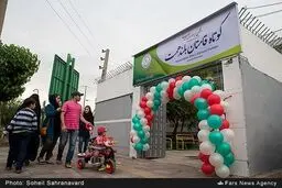 افتتاح انجمن کوتاه قامتان بلند همت/ تصاویر