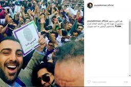 سلفی پولاد کیمیایی با حامیان روحانی در مشهد