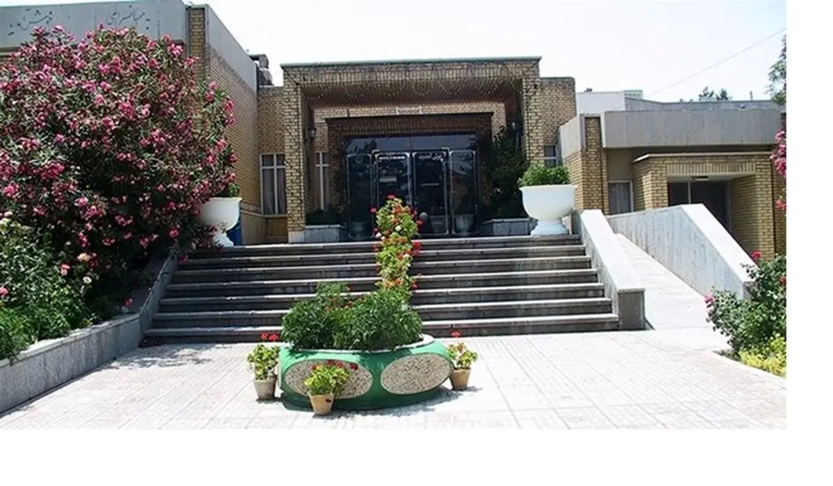 هتل جهانگردی اصفهان