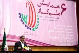 ششمین همایش ملی کار  با حضور اسحاق جهانگیری/تصاویر