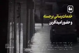 فیلم/ انتشار بخش‌هایی از سخنان رهبر انقلاب برای نخستین‌بار
