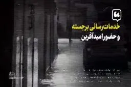 فیلم/ انتشار بخش‌هایی از سخنان رهبر انقلاب برای نخستین‌بار