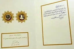 سکه جدید ۵۰۰ تومانی هم آمد+عکس
