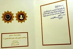 سکه جدید ۵۰۰ تومانی هم آمد+عکس