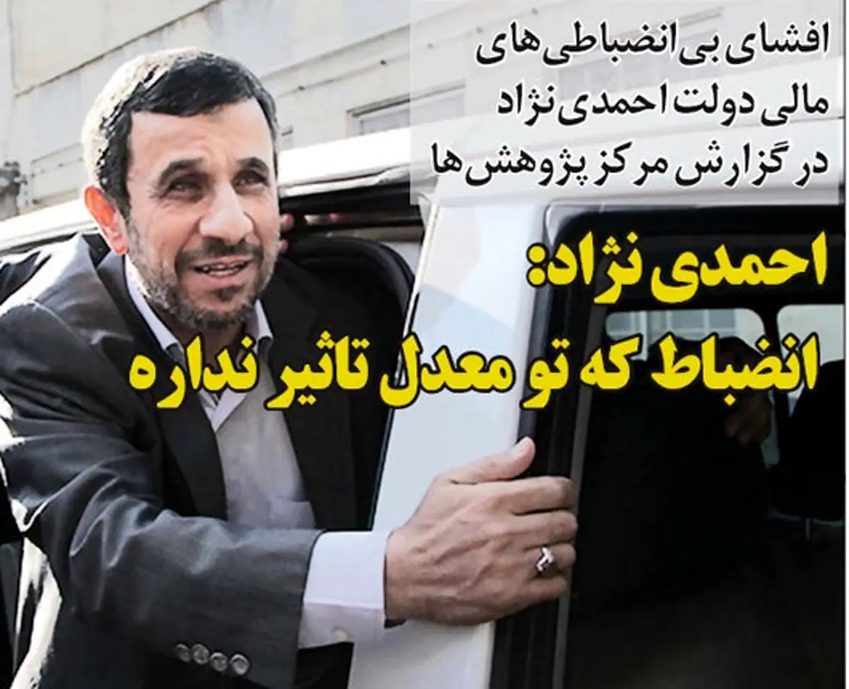 درخواست احمدی نژاد از مردم سوئیس!/ عکس