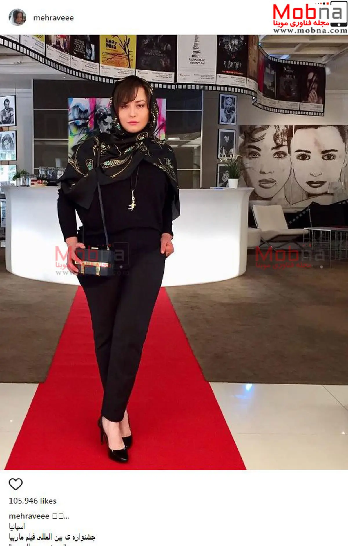 پوشش و میکاپ متفاوت مهراوه شریفی نیا در اسپانیا/ عکس