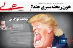 مرد پشت پرده به تهران آمد؛ آیا او پیام آمریکا را به همراه دارد؟