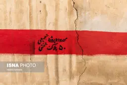 تصاویر کلنگ زنی تجمیع ۵۰ پلاک محله تختی با حضور آقای شهردار