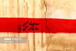 تصاویر کلنگ زنی تجمیع ۵۰ پلاک محله تختی با حضور آقای شهردار