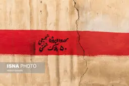 تصاویر کلنگ زنی تجمیع ۵۰ پلاک محله تختی با حضور آقای شهردار