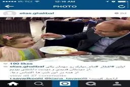قالیباف در حال غذا دادن به یک کودک/عکس