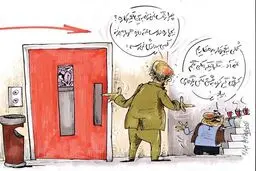 در آسانسور!/کاریکاتور