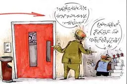 در آسانسور!/کاریکاتور