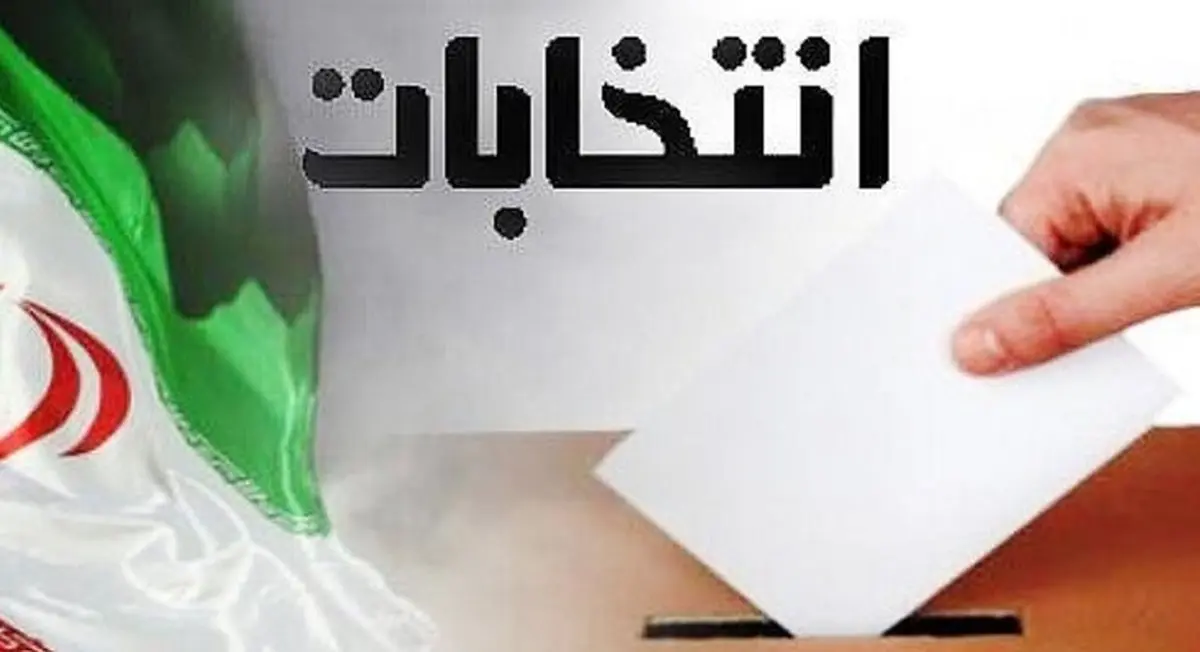 اصولگراها آماده رقابت با احمدی نژادی‌ها می شوند؟