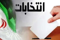 اصولگراها آماده رقابت با احمدی نژادی‌ها می شوند؟